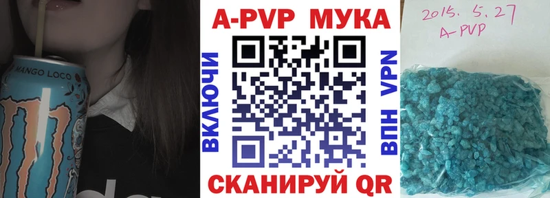 Наркошоп купить Галлюциногенные грибы  Меф  ГАШ  Марихуана  Поронайск