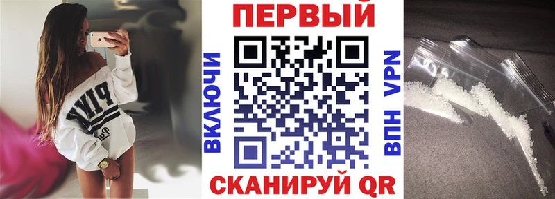 Купить  Поронайск  Амфетамин Розовый 