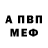 Кетамин VHQ Wim Mahieu