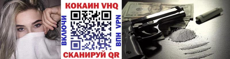 Кокаин Fish Scale  Купить где  Поронайск 