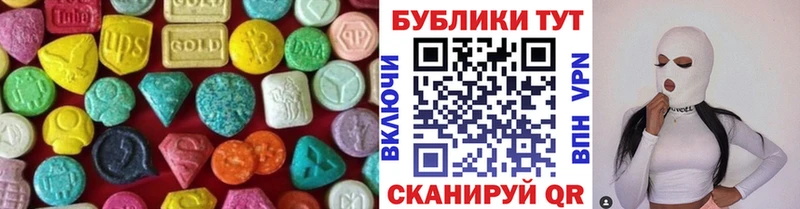 Купить  Поронайск  Ecstasy 280 MDMA 