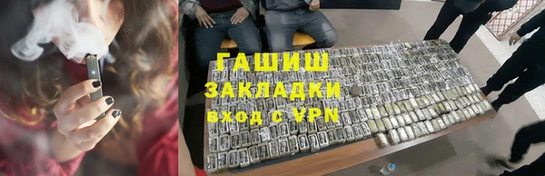 гидропоника Инсар