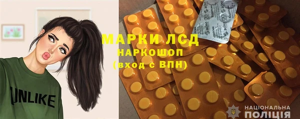 гидропоника Инсар