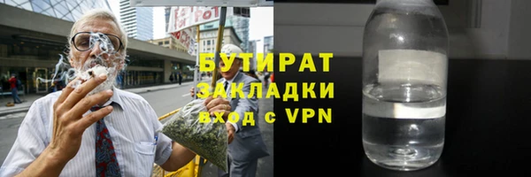 мдма Иннополис