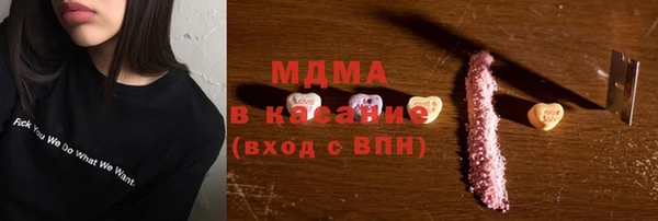 мдма Иннополис