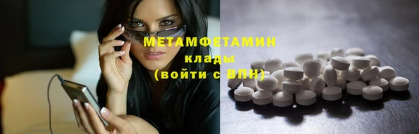 гидропоника Инсар