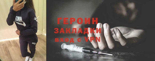 мдма Иннополис