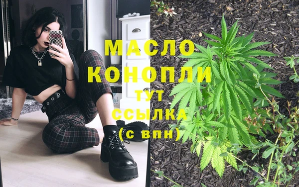 мдма Иннополис