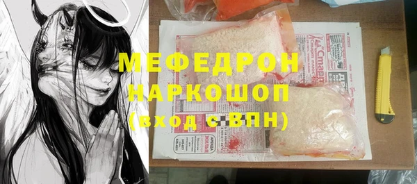 мдма Иннополис