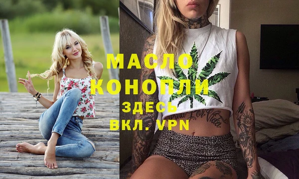 mdma Инта