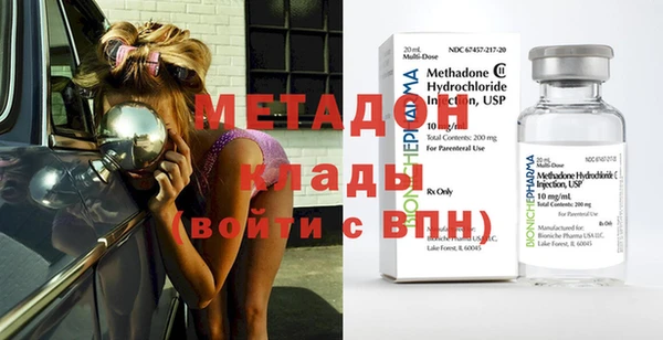 mdma Инта