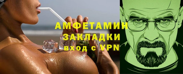 mdma Инта