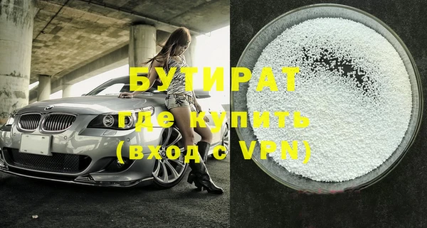 mdma Инта