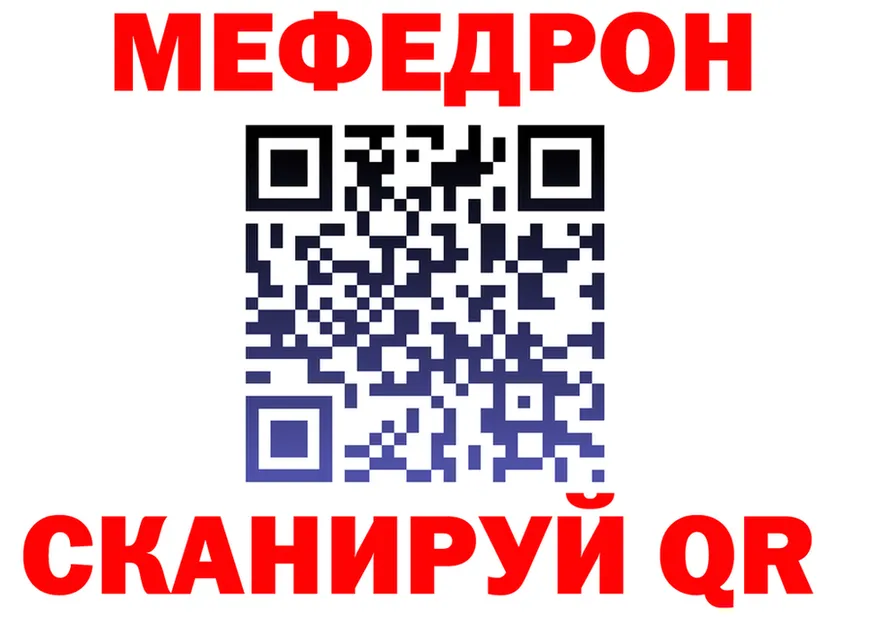 Амфетамин Premium tor это мега Поронайск