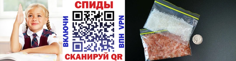 МЕТАМФЕТАМИН пудра  Купить  Поронайск 