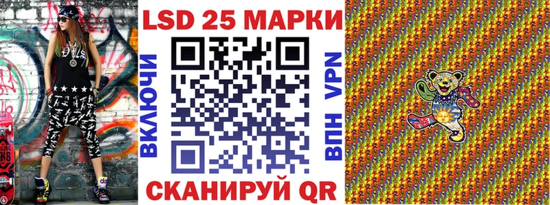 Марки N-bome 1,8мг  Купить  Поронайск 