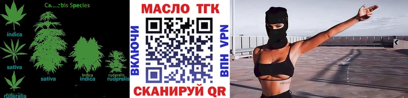 Купить  Поронайск  Дистиллят ТГК вейп с тгк 