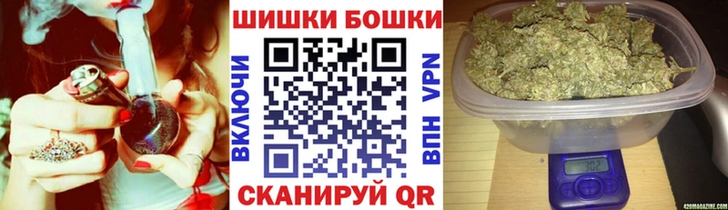 Бошки марихуана VHQ  Купить  Поронайск 